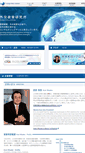 Mobile Screenshot of fpijapan.com