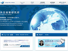 Tablet Screenshot of fpijapan.com